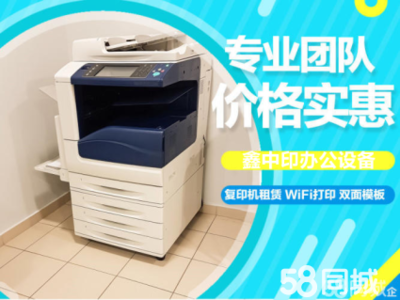 廣州辦公設(shè)備維修 專(zhuān)業(yè)服務(wù)助力企業(yè)高效運(yùn)轉(zhuǎn)