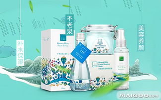 可滋泉 融合生物技術(shù)研發(fā)的護(hù)膚新力量